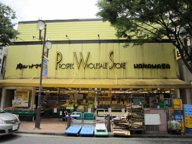 その他　肉のハナマサ（その他）まで471m