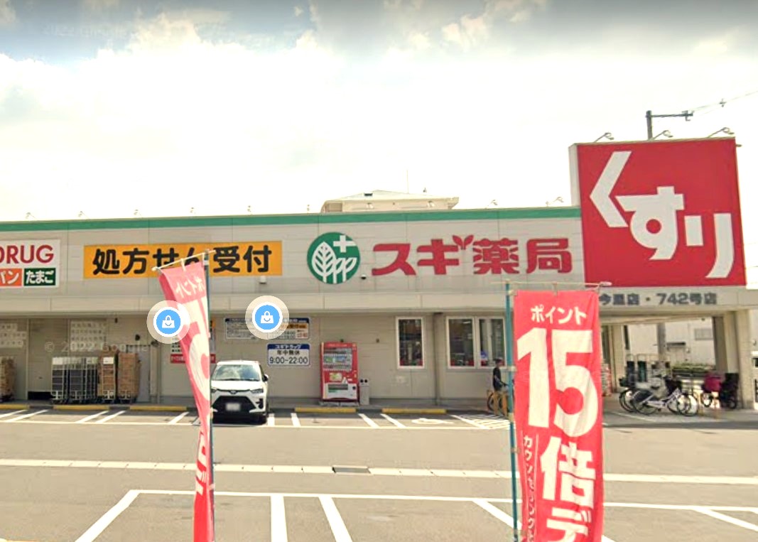 ドラックストア　スギ薬局東今里店（ドラッグストア）まで404m