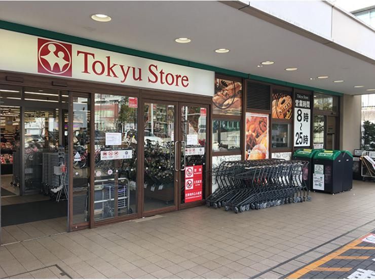 スーパー　東急ストア大岡山店（スーパー）まで460m