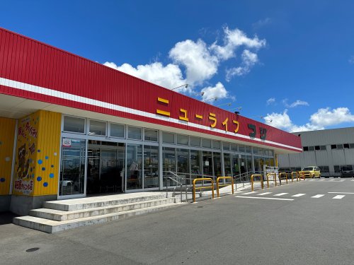 スーパー　ニューライフフジ二川店（スーパー）まで1840m