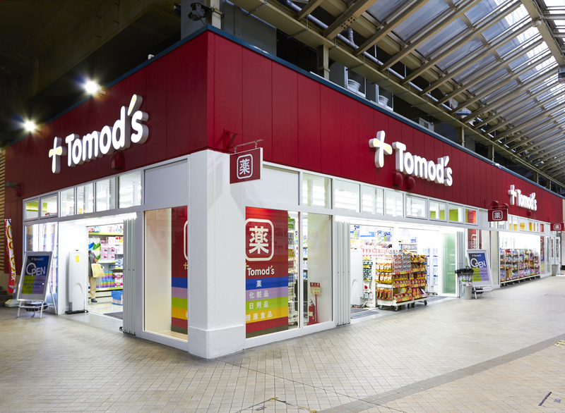 コンビニ　トモズビーンズ赤羽店（コンビニ）まで494m