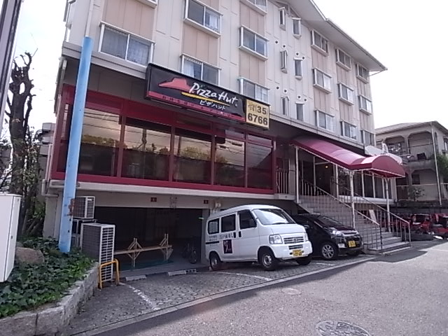その他　ピザハット（その他）まで1159m
