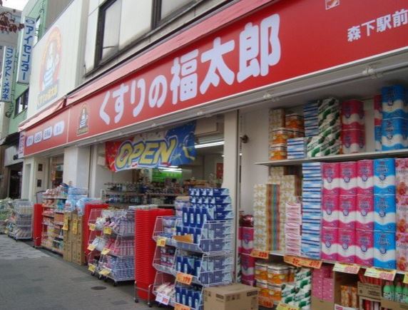 ドラックストア　くすりの福太郎森下駅前店（ドラッグストア）まで360m