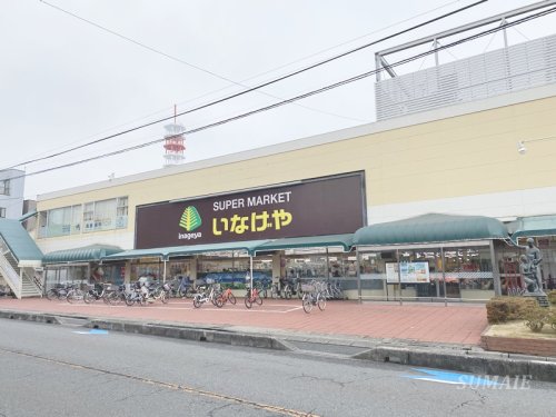 その他　いなげや浦和ときわ店（その他）まで393m
