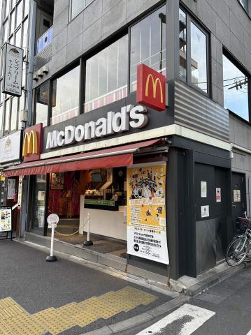 飲食店　マクドナルド門前仲町店（飲食店）まで97m