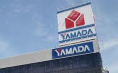 その他　ヤマダ電機テックランド平和台駅前店（その他）まで735m