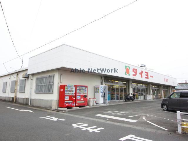 スーパー　タイヨー川東店（スーパー）まで828m