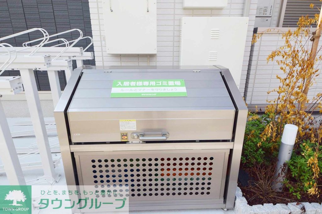 その他設備　共有部分