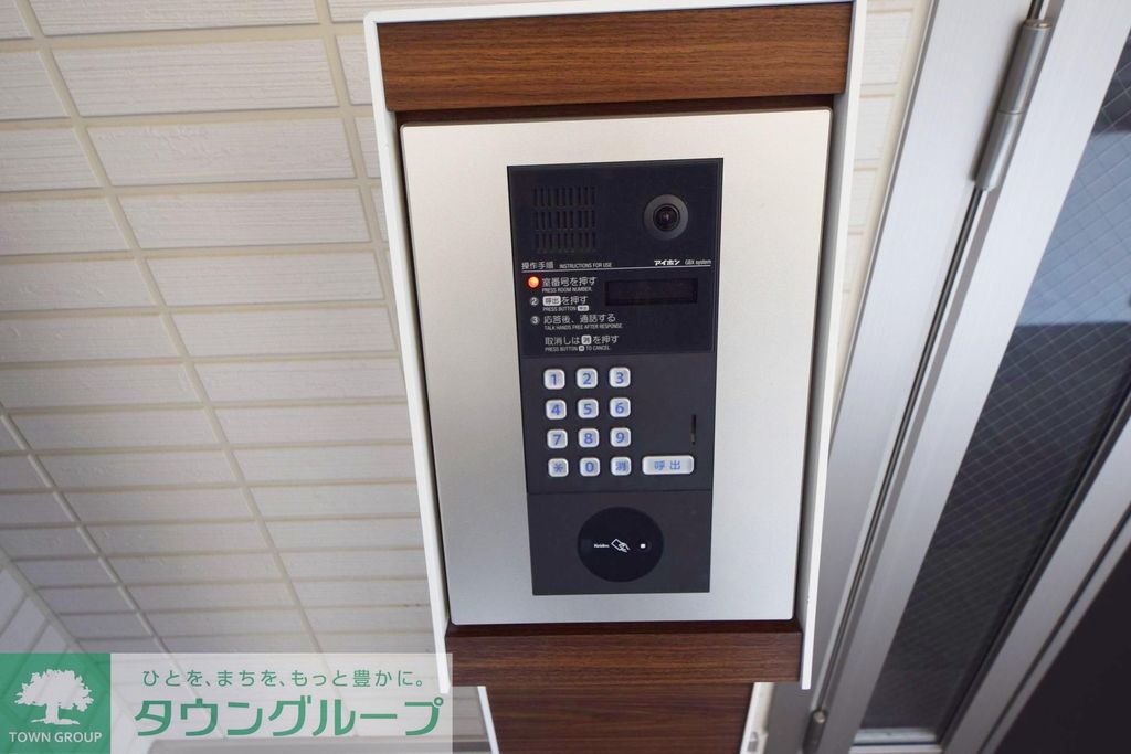 セキュリティ　設備