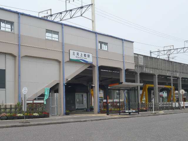 その他　三河上郷駅（その他）まで4106m