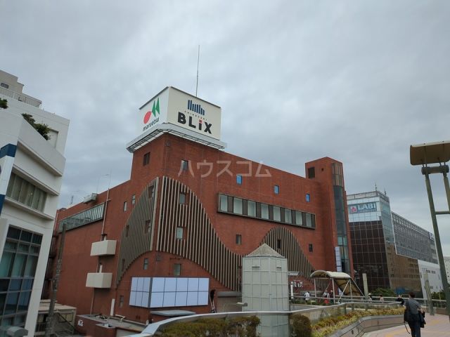 ショッピングセンター　BLiX茅ヶ崎（ショッピングセンター）まで283m
