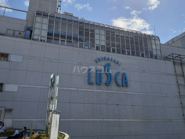 ショッピングセンター　ラスカ茅ヶ崎（ショッピングセンター）まで345m