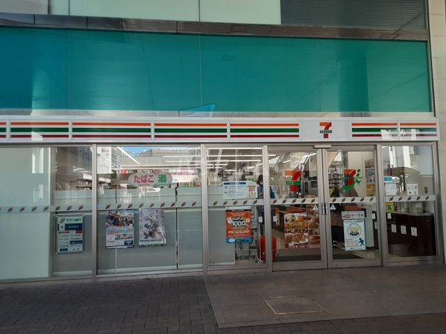 コンビニ　セブンイレブン 茅ケ崎駅北口店（コンビニ）まで348m