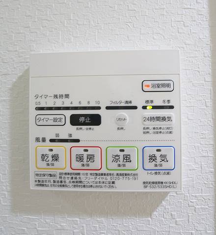 その他設備　雨の日の味方、浴室乾燥機付きです