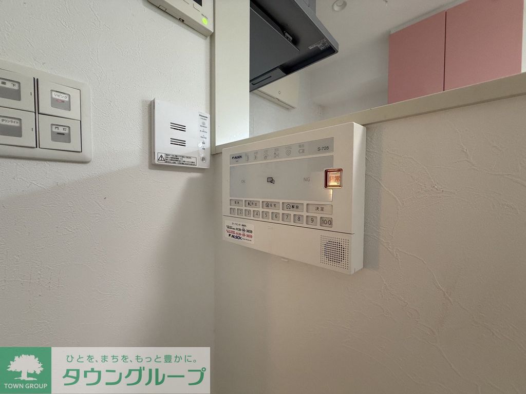 セキュリティ　設備