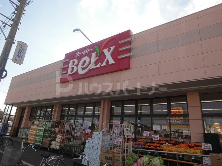 スーパー　ベルクス柏つくしが丘店（スーパー）まで410m