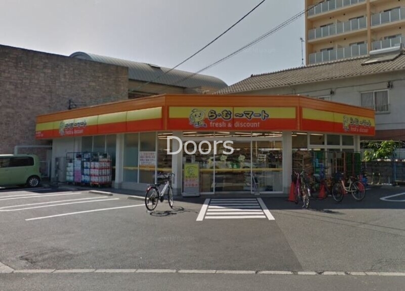 スーパー　ら・む*マート岡山富町店（スーパー）まで775m