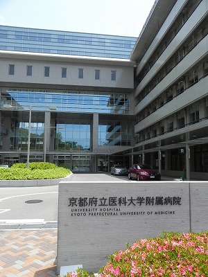 病院　京都府立医科大学附属病院（病院）まで500m