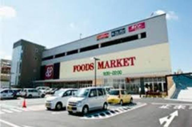 スーパー　コープ和泉中央（スーパー）まで1007m