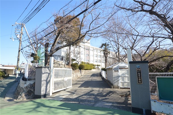 小学校　神戸市立塩屋小学校（小学校）まで495m