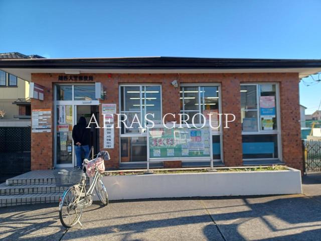 郵便局　越谷大里郵便局（郵便局）まで703m