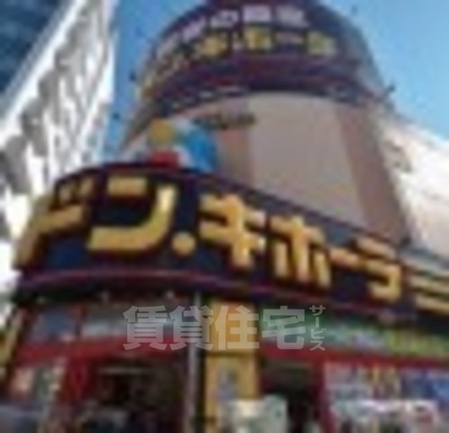 その他　ドン・キホーテ　名古屋今池店（その他）まで578m