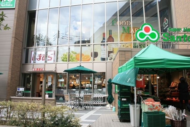 その他　ファッションセンターしまむら（その他）まで458m