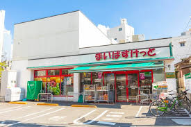 スーパー　まいばすけっと南荻窪4丁目店（スーパー）まで497m