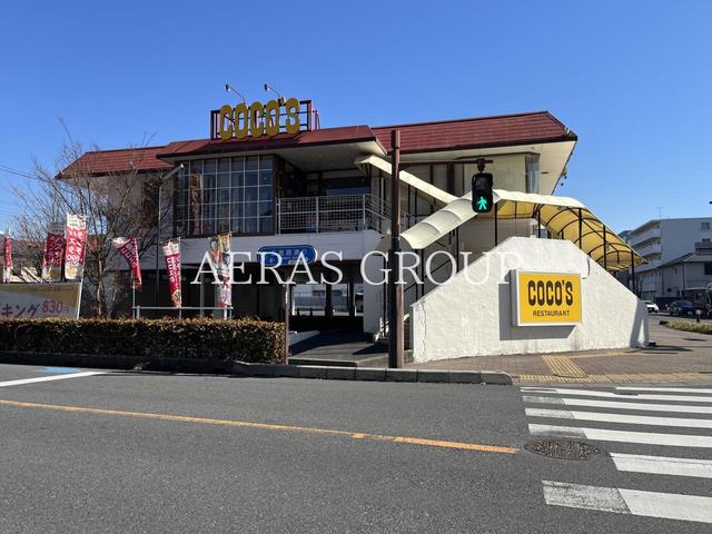 飲食店　ココス 上戸田店（飲食店）まで286m