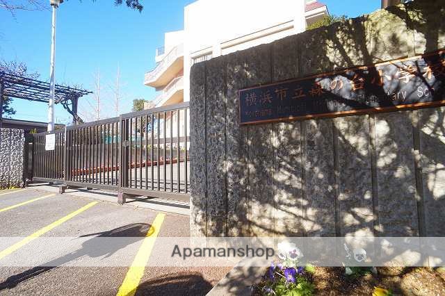 小学校　横浜市立森の台小学校（小学校）まで640m