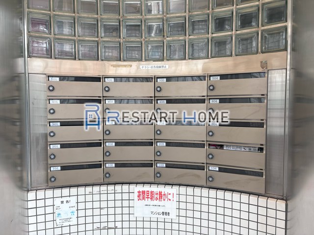 その他共有部分