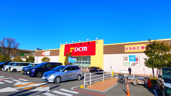 ホームセンター　DCM（ホームセンター）まで459m