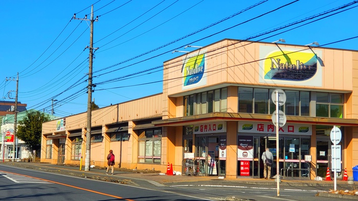 スーパー　エコス（スーパー）まで1200m