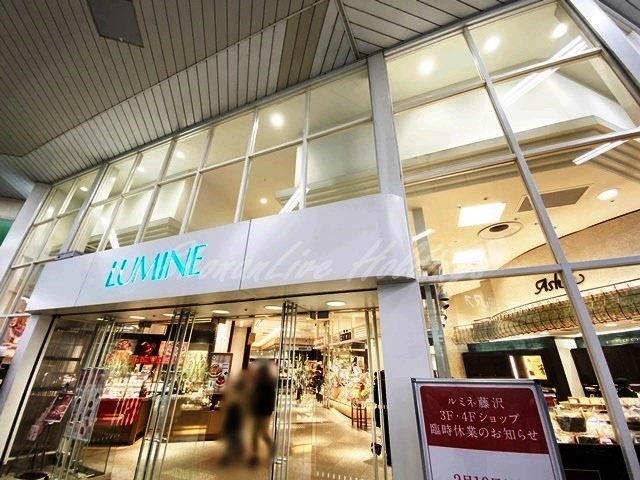 その他　LUMINE(ルミネ)藤沢（その他）まで556m