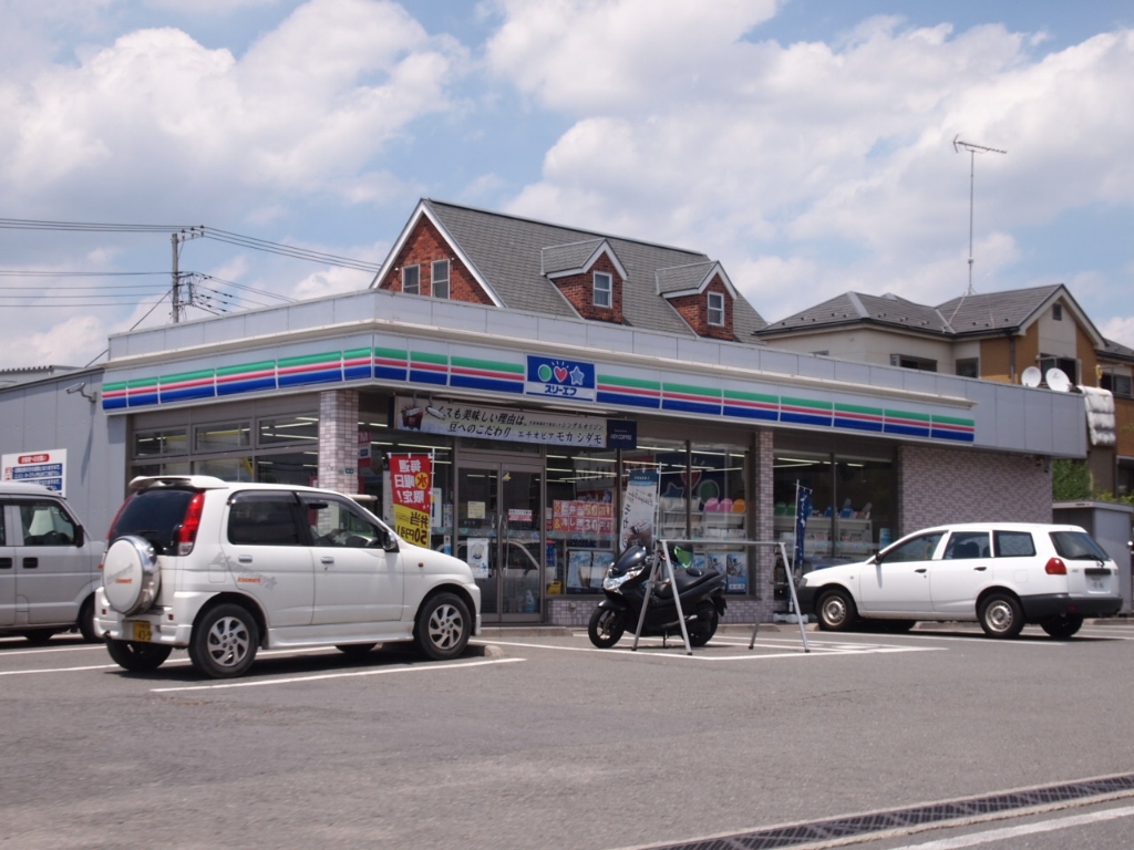 コンビニ　ローソン相模原田名塩田店（コンビニ）まで443m
