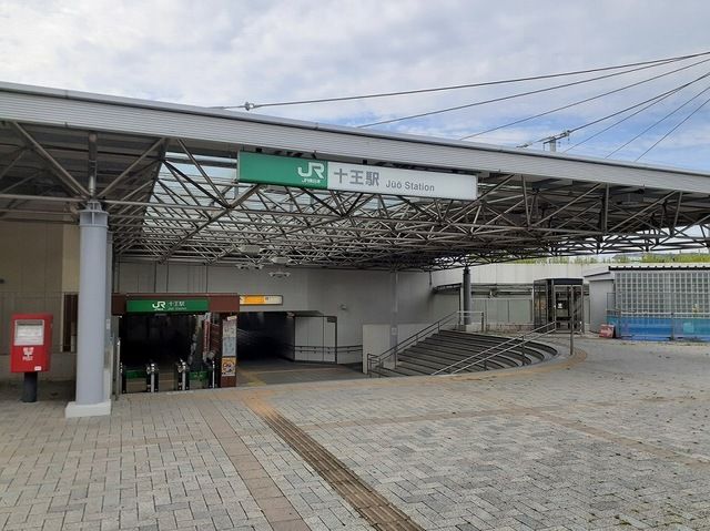 その他　ＪＲ常磐線　十王駅（その他）まで300m