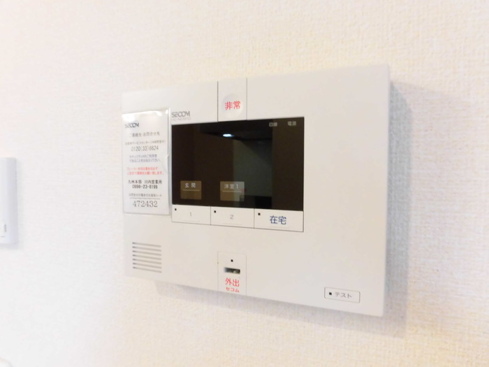 セキュリティ　Ａ棟201 セコムホームアンドセキュリティ