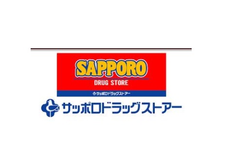 ドラックストア　サッポロドラッグストアー北8条店（ドラッグストア）まで605m