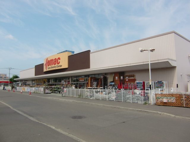 ホームセンター　DCMホーマック光星店（ホームセンター）まで607m