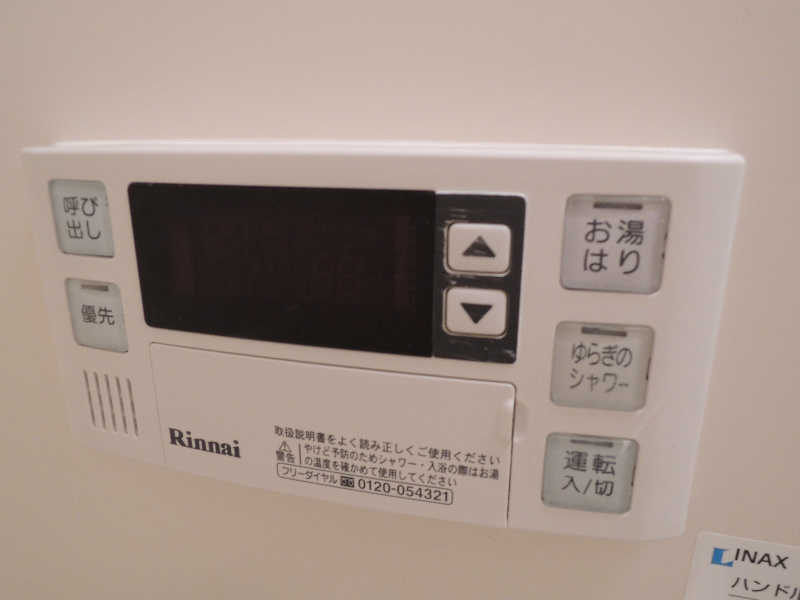 その他設備　※別部屋写真