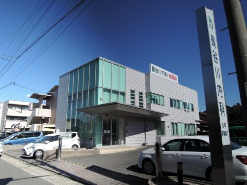 病院　長谷川内科（病院）まで482m
