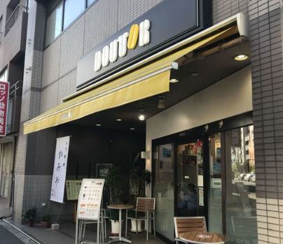 飲食店　ドトールコーヒーショップ曙橋店（飲食店）まで330m
