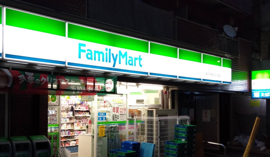 コンビニ　ファミリーマート目黒青葉台三丁目店（コンビニ）まで140m