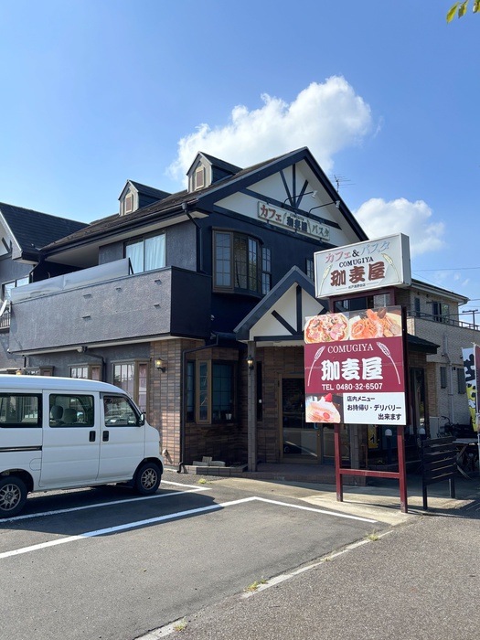 飲食店　小麦屋（飲食店）まで300m