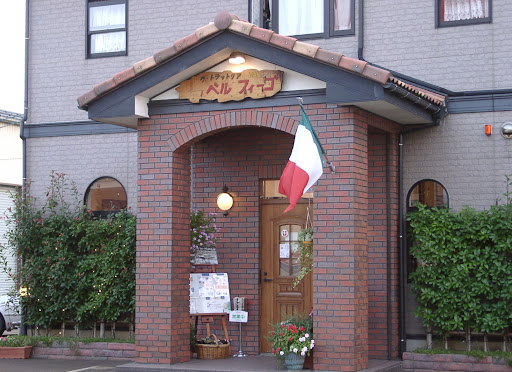 飲食店　ベルフィーゴ（飲食店）まで404m