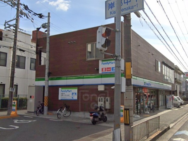 コンビニ　ファミリーマート　岸部中（コンビニ）まで477m