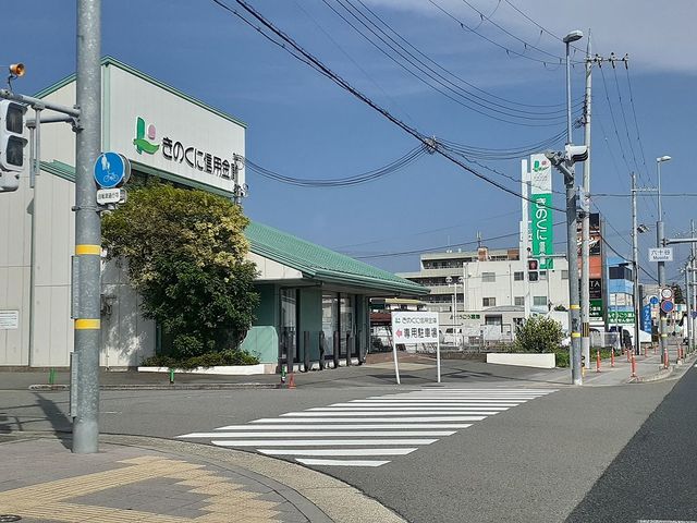 その他　きのくに信用金庫 六十谷支店様（その他）まで718m