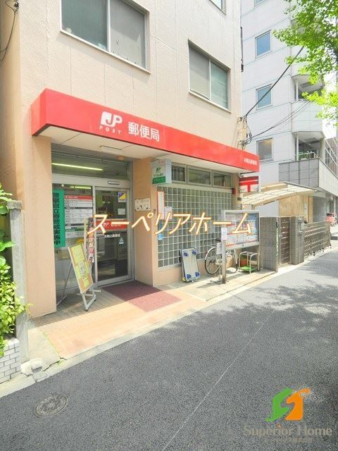 郵便局　本駒込郵便局（郵便局）まで700m