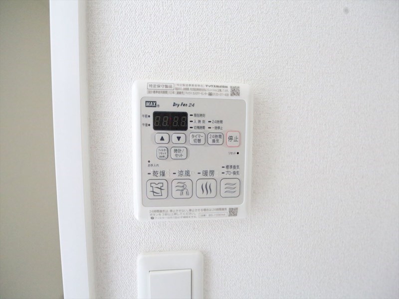 眺望　浴室暖房乾燥機付き
