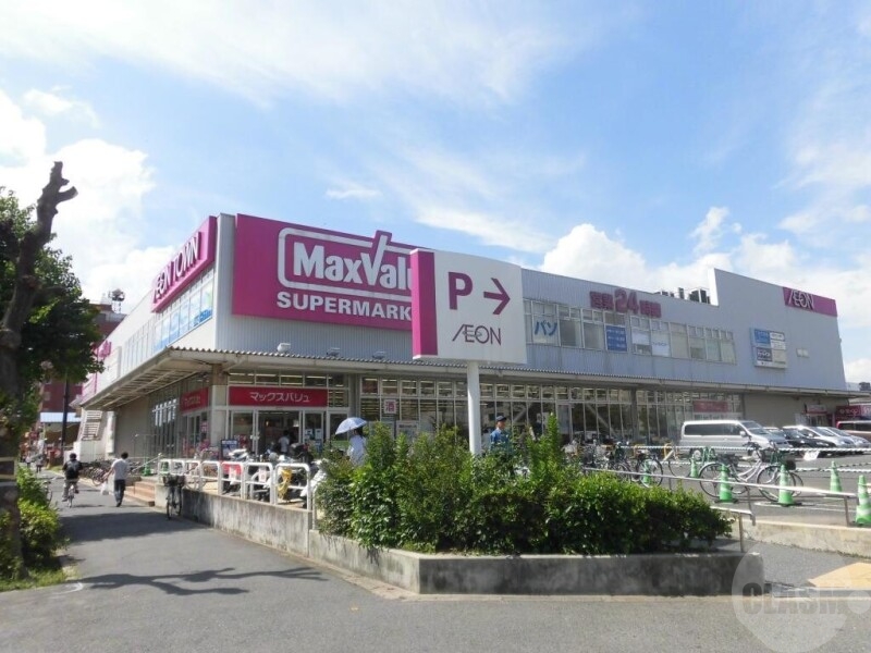 スーパー　マックスバリュ淀川三国店（スーパー）まで377m